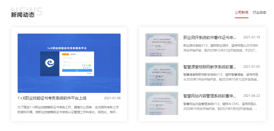 微信截圖_20210819102317.png