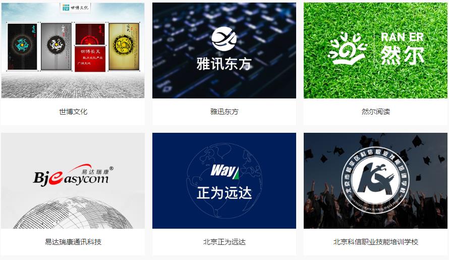 建個網(wǎng)站需要多少錢啊.jpg