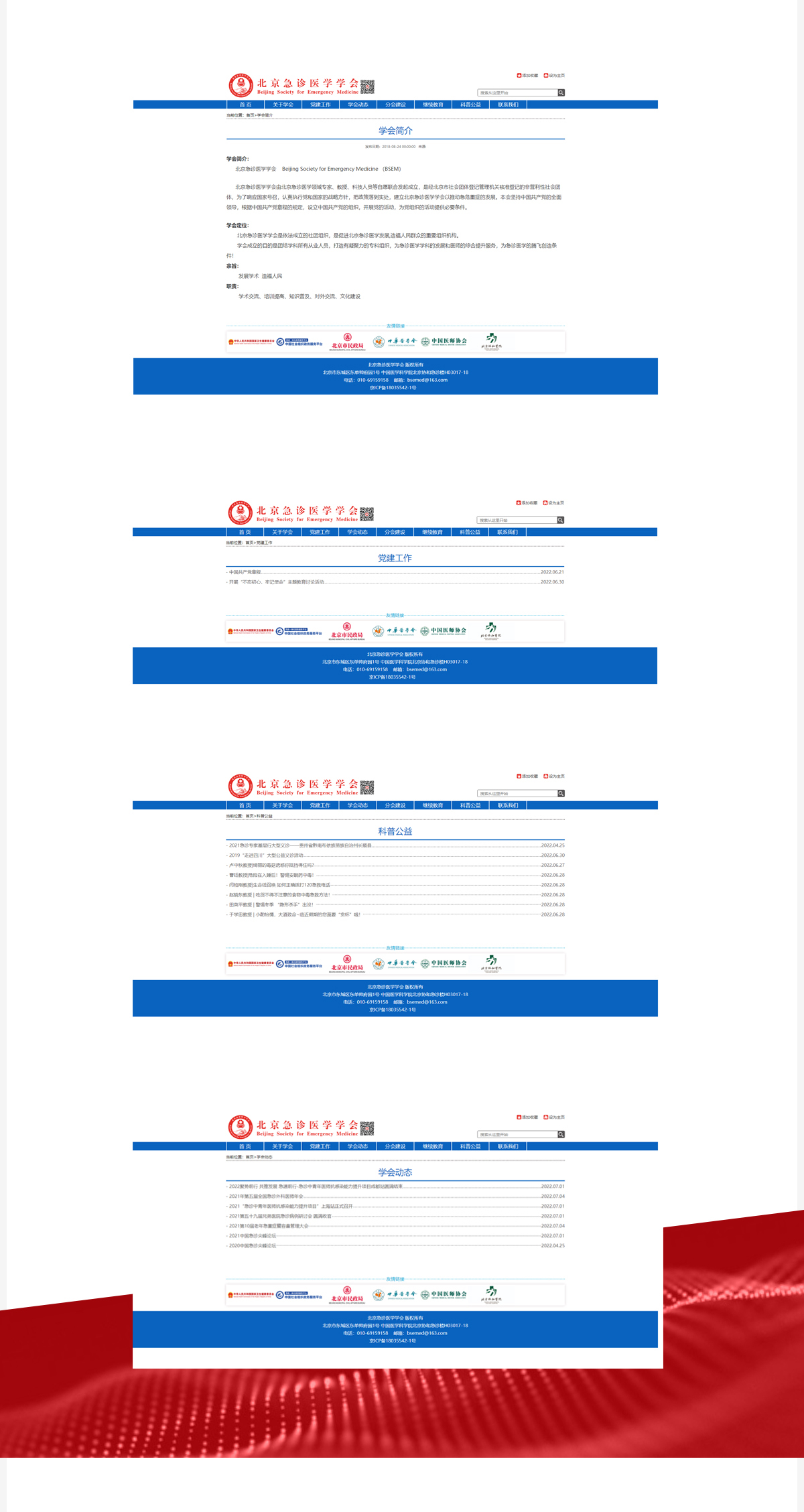 03首頁-內頁通用--加長版.jpg