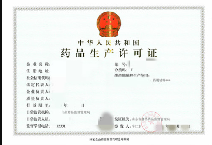 制作醫(yī)療服務(wù)小程序所需要的資質(zhì)有哪些？