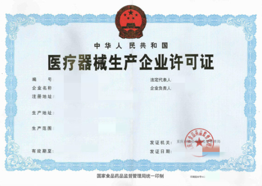 制作醫(yī)療服務(wù)小程序所需要的資質(zhì)有哪些？