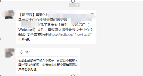 網(wǎng)站中木馬病毒了怎么處理？-逗號網(wǎng)站建設(shè)