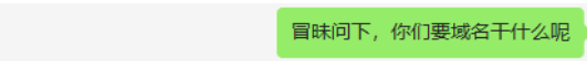 域名到期后不續(xù)費(fèi)，逗號網(wǎng)絡(luò)告訴你為啥要注銷