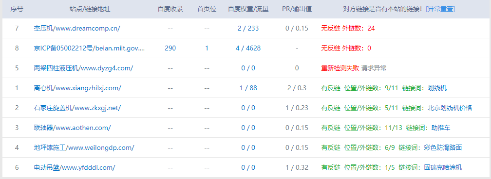 圖片5.png