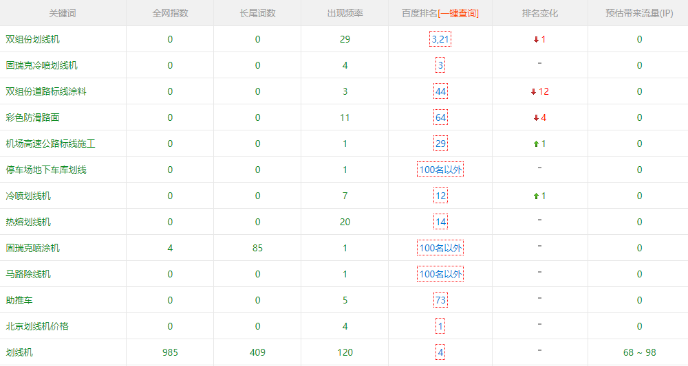 圖片6.png