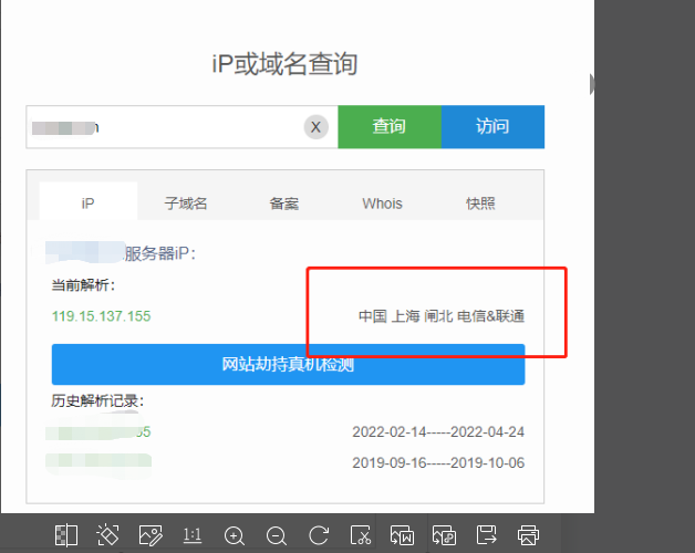 打開自己的網站,提示該網站無法訪問怎么辦?