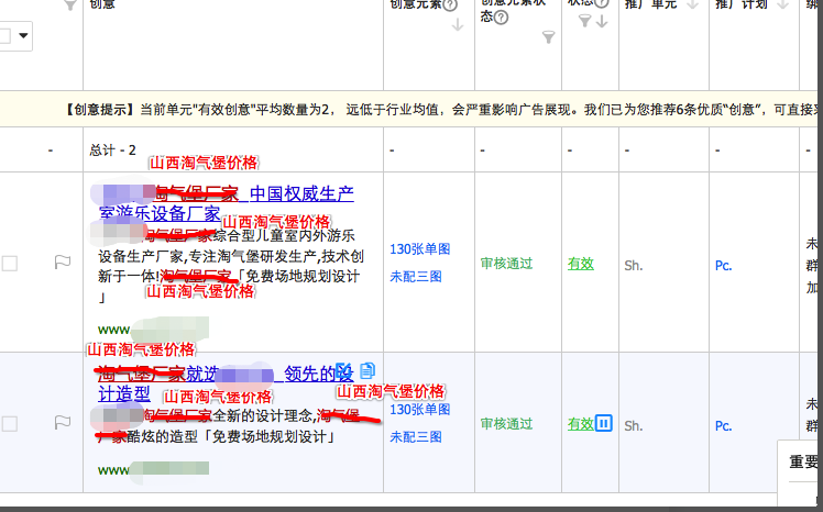 圖片7.png