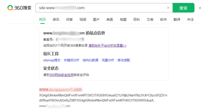商城SEO關(guān)鍵詞優(yōu)化方案