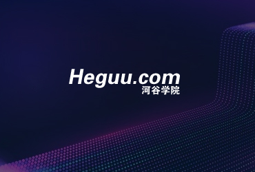 中文數據庫認證網站建設