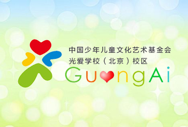 關愛學校