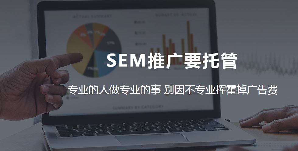 新建網(wǎng)站建設(shè)推廣需要從哪幾個(gè)方面去考慮