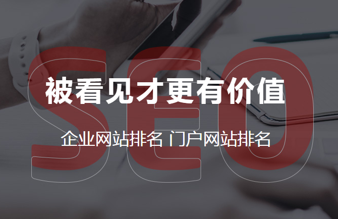 網(wǎng)站建設(shè)公司大型選擇技巧