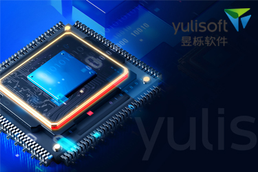 恭喜北京昱櫟軟件有限公司網站上線成功